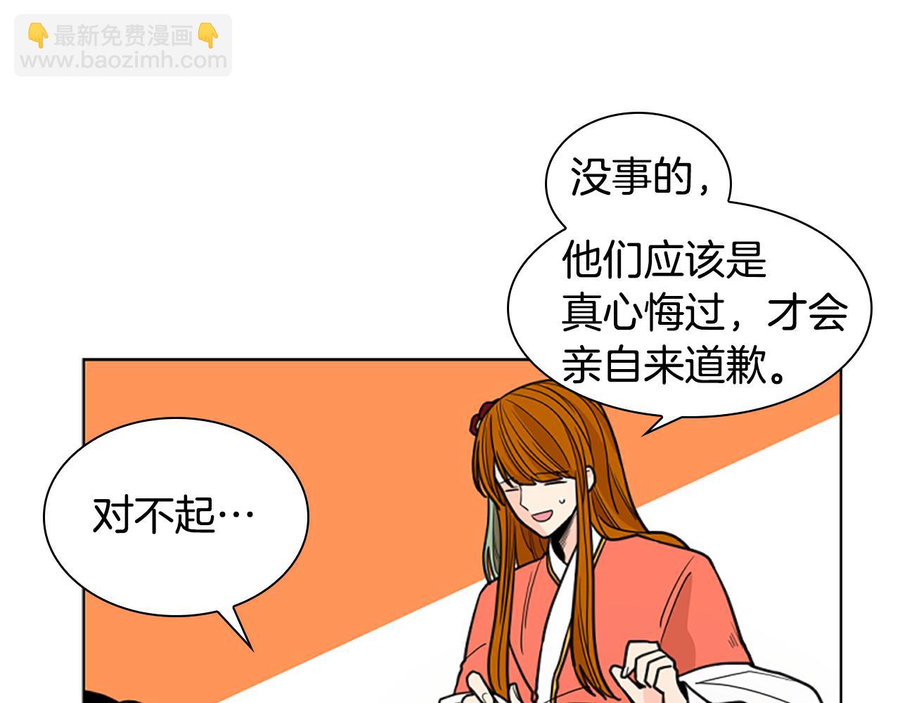 第131话 跟我走45