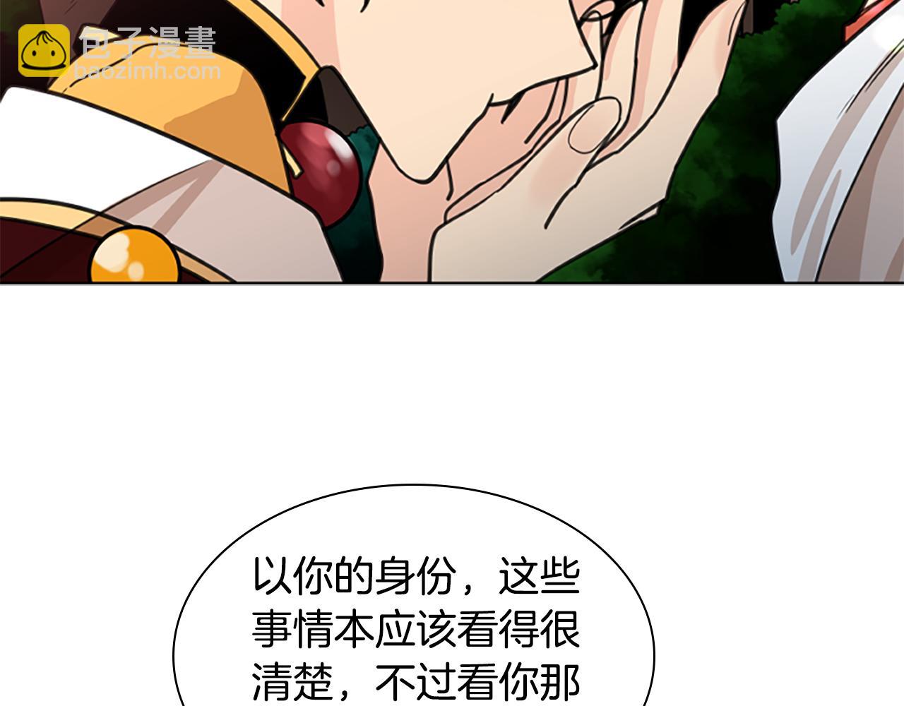 第131话 跟我走48
