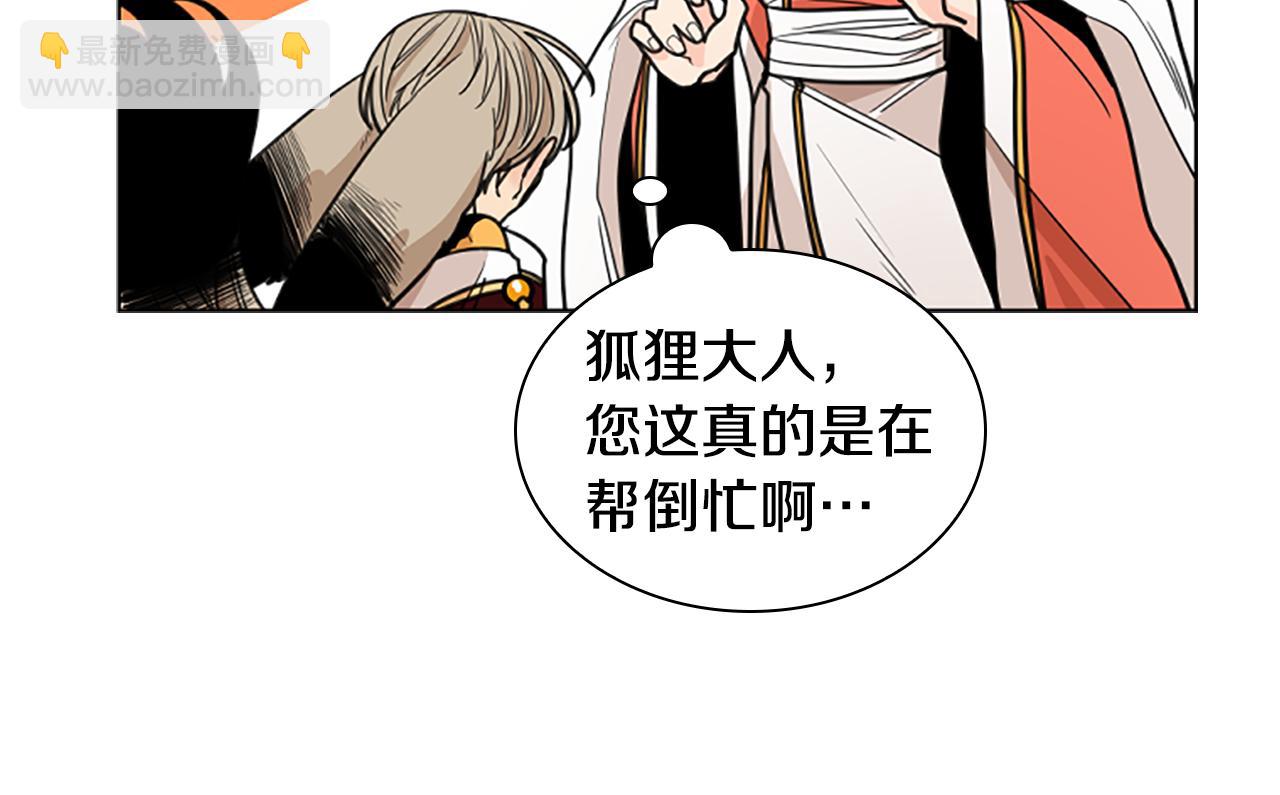 第131话 跟我走50