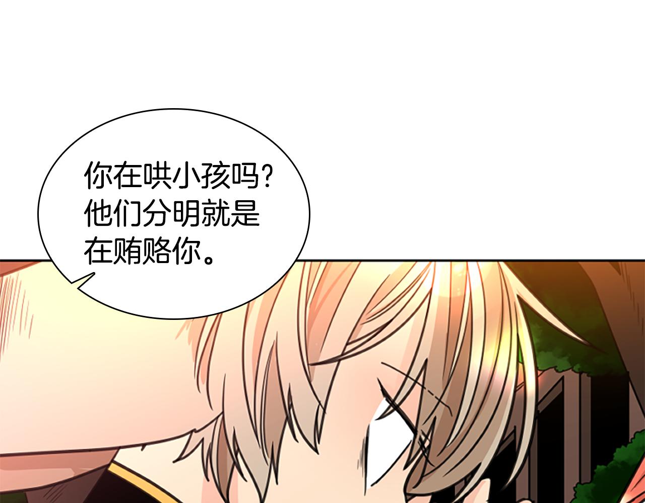 第131话 跟我走51