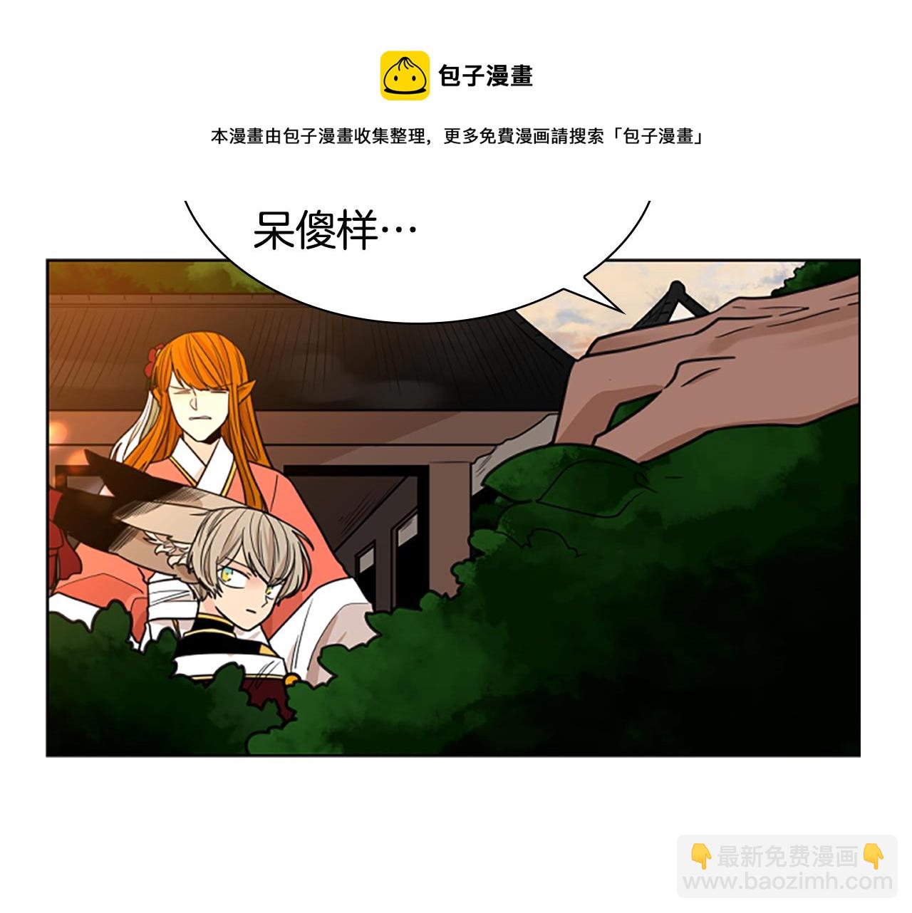 第131话 跟我走53