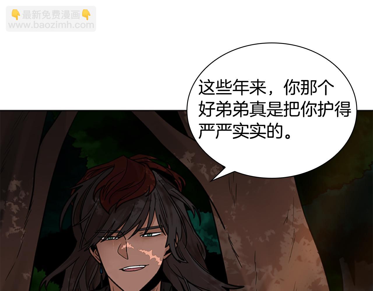 第131话 跟我走54