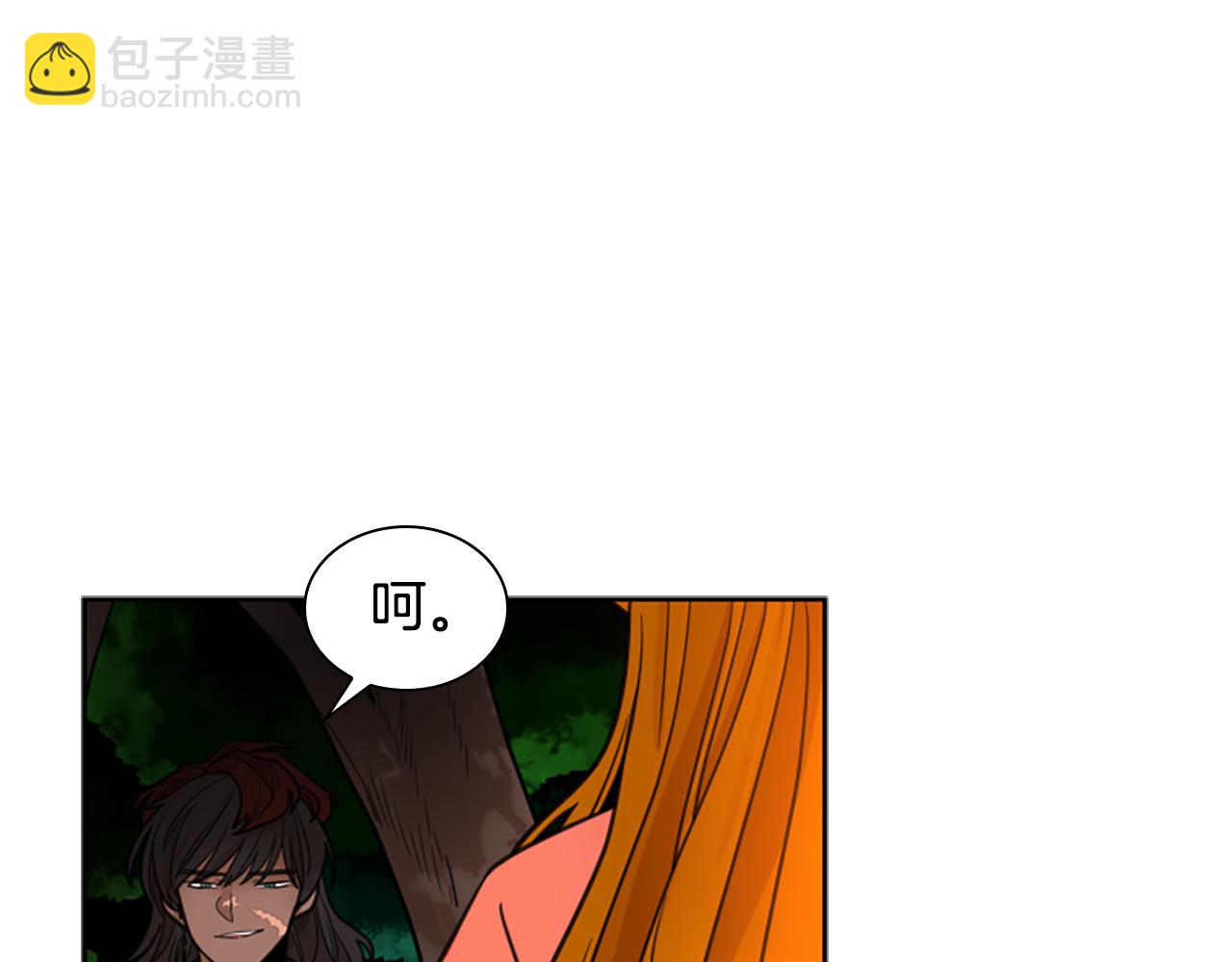 第131话 跟我走56