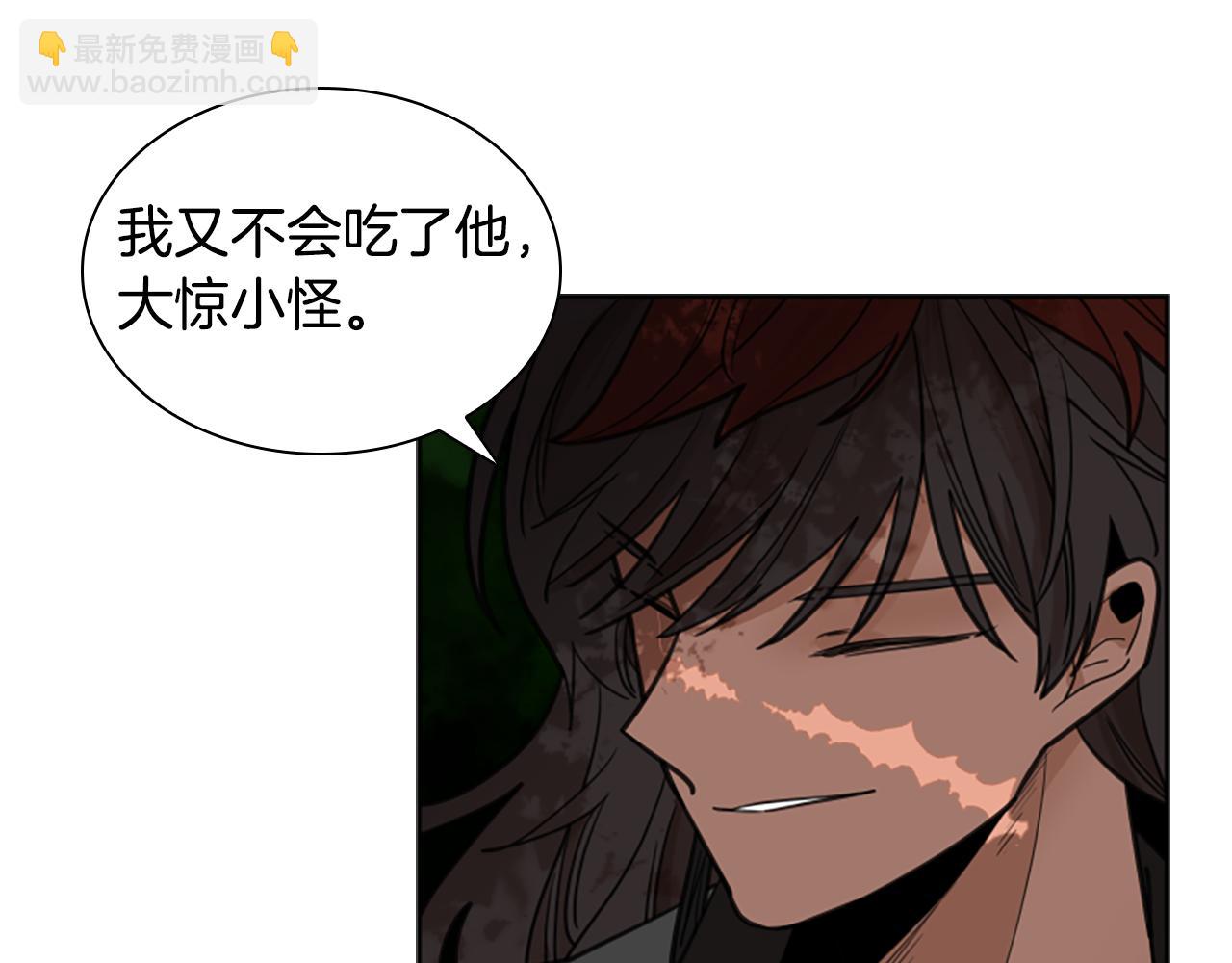 第131话 跟我走58