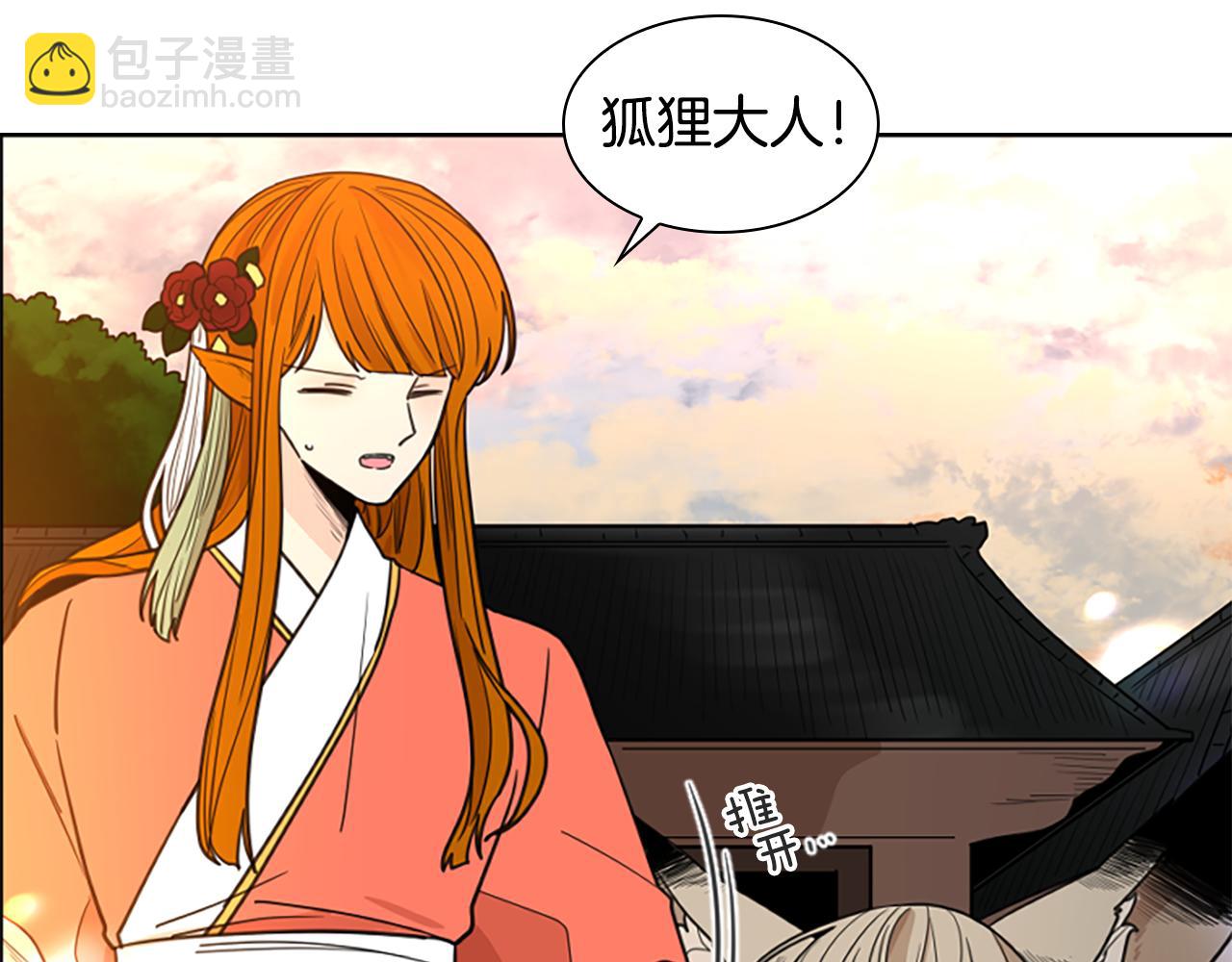 第131话 跟我走60