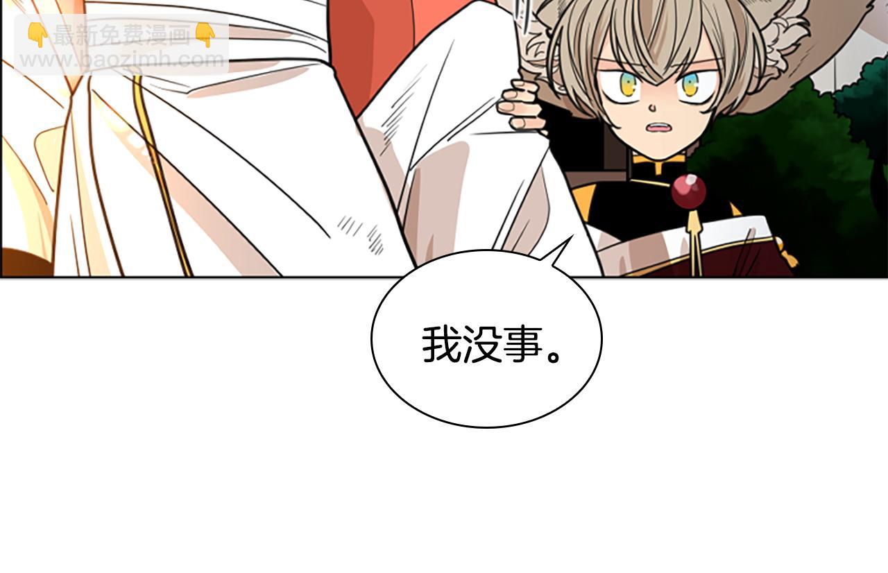 第131话 跟我走61