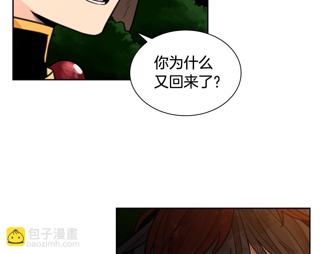 第131话 跟我走63
