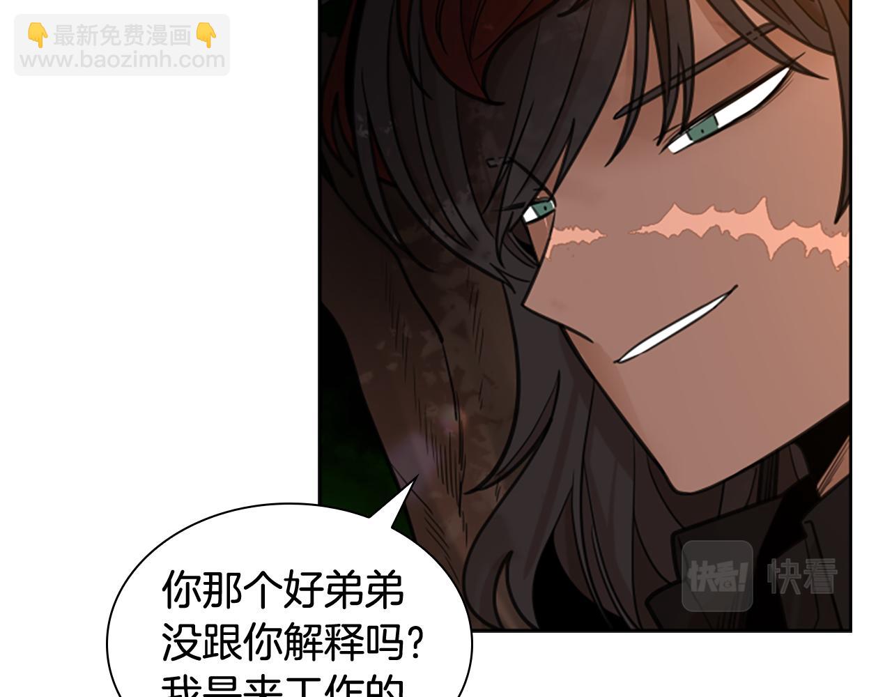 第131话 跟我走64