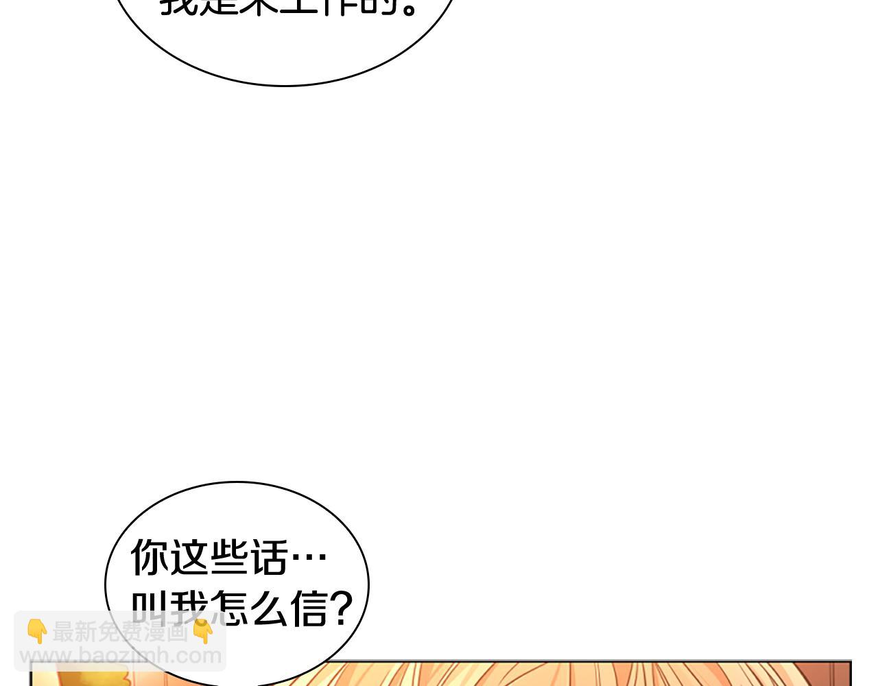 第131话 跟我走65