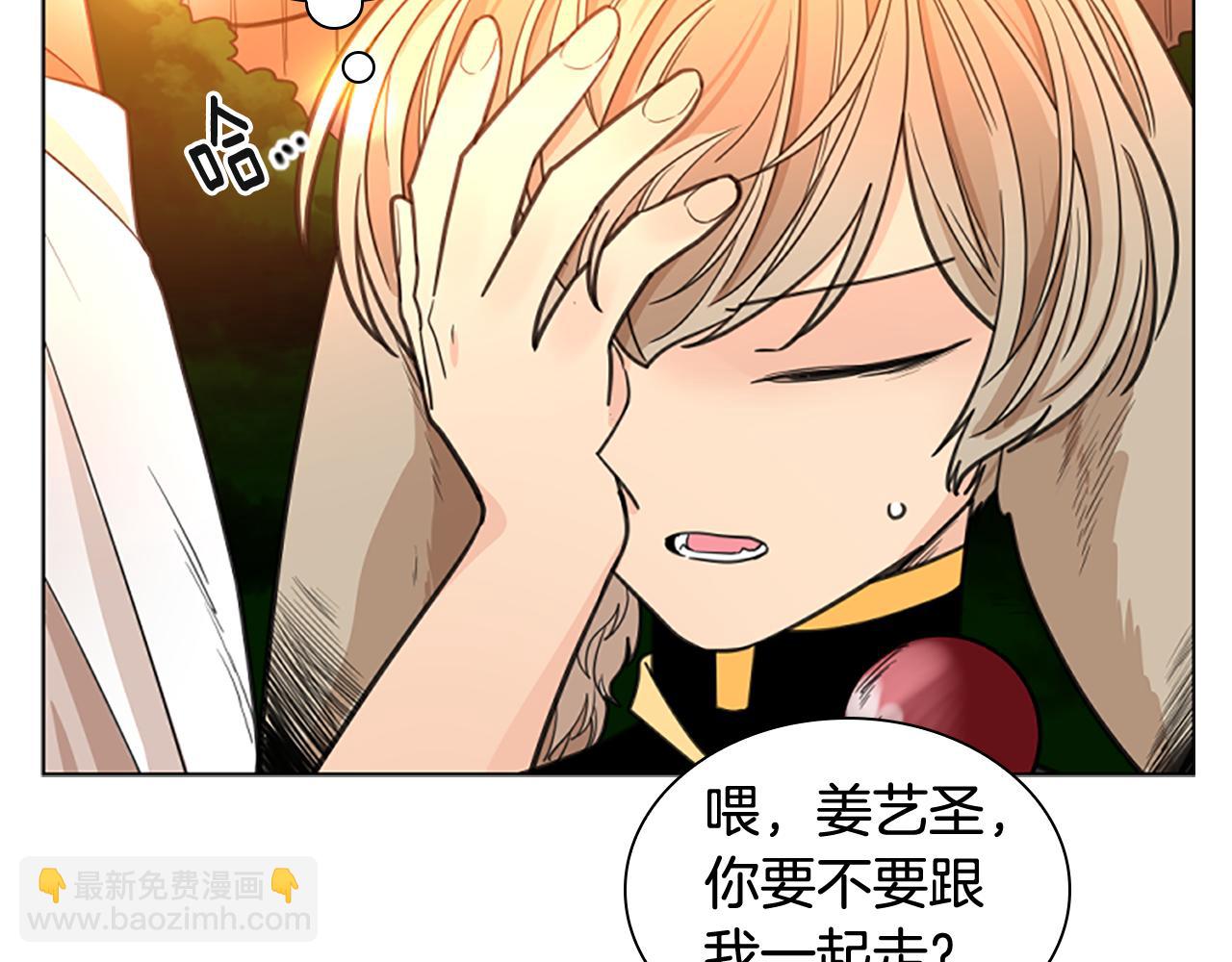 第131话 跟我走66