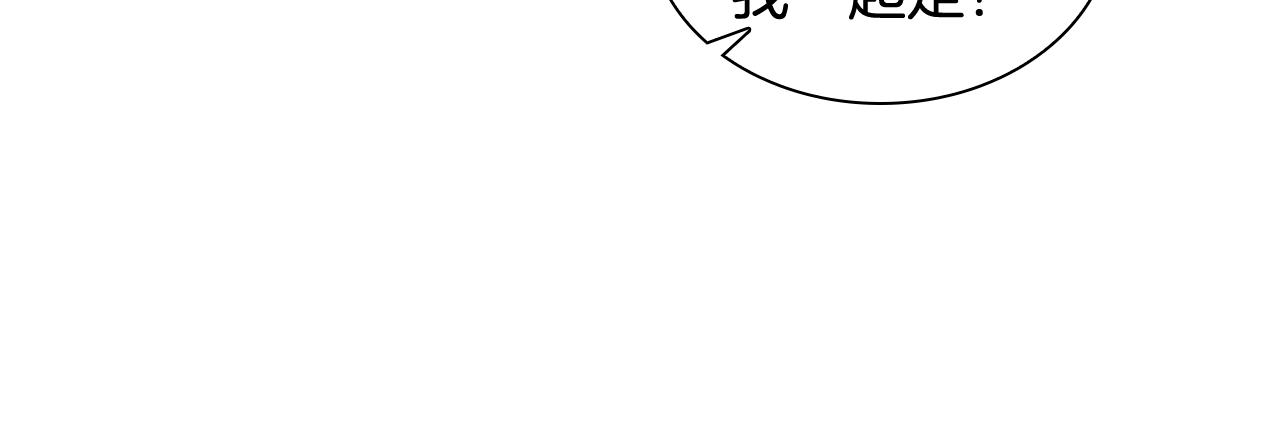 第131话 跟我走67