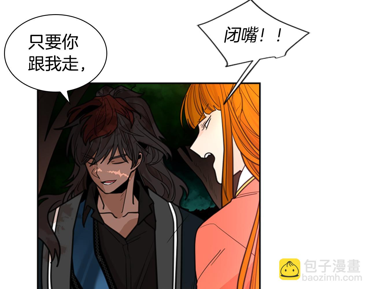 第131话 跟我走71