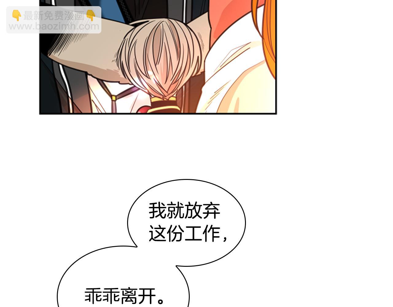 第131话 跟我走72