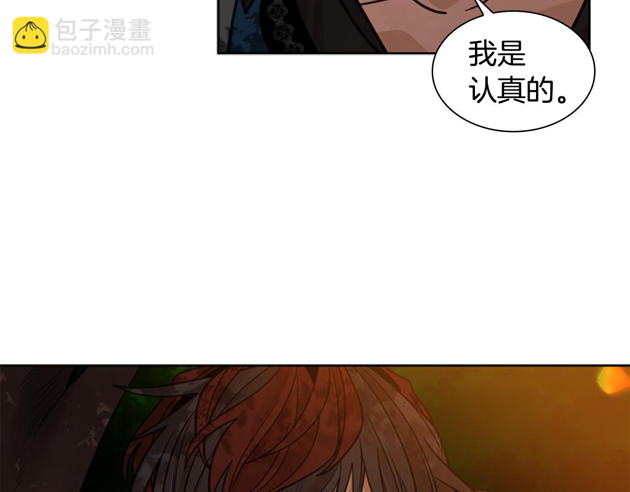 第131话 跟我走74