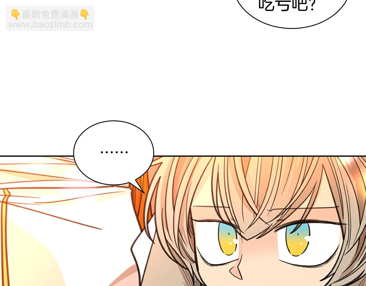 第131话 跟我走76