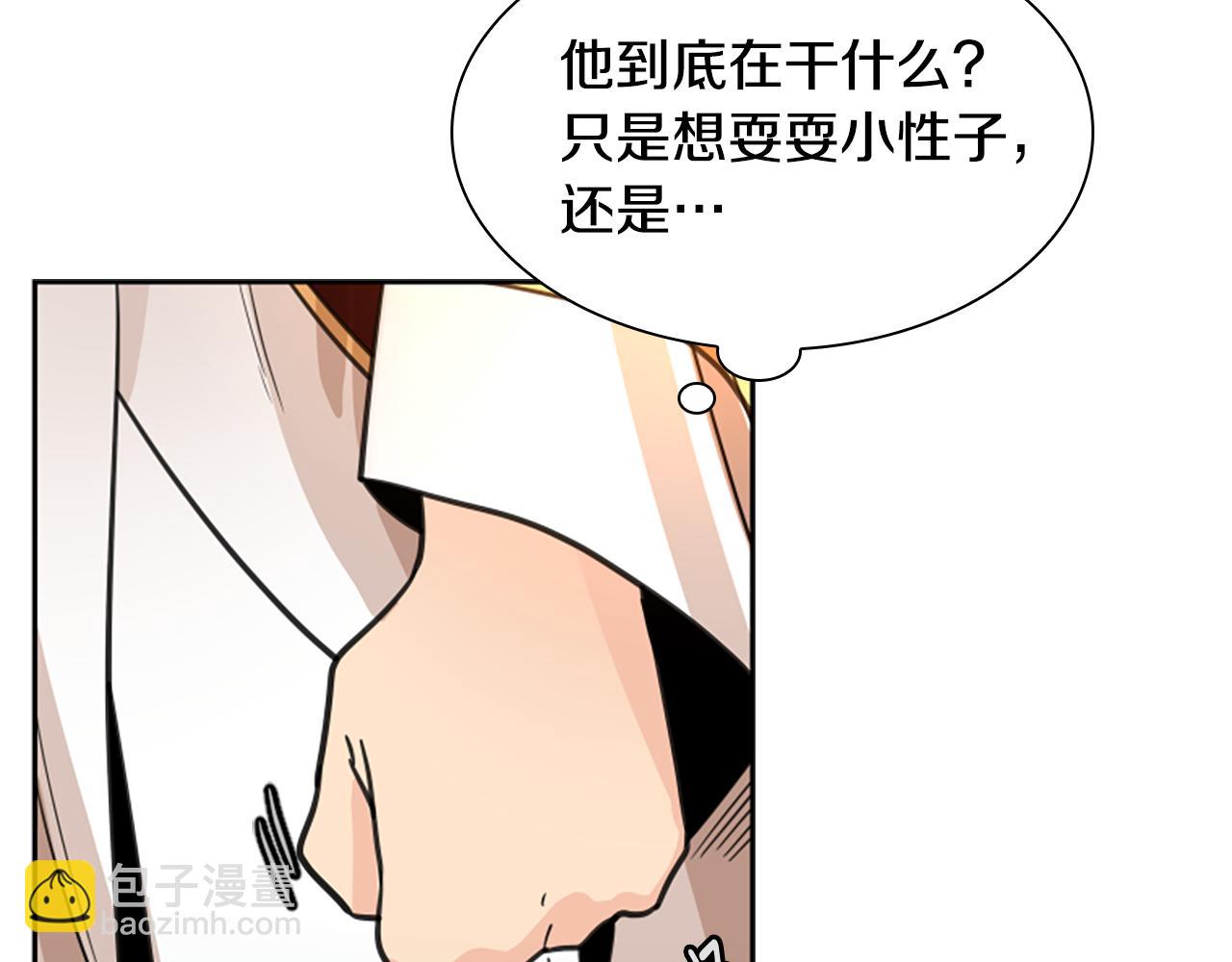 第131话 跟我走78