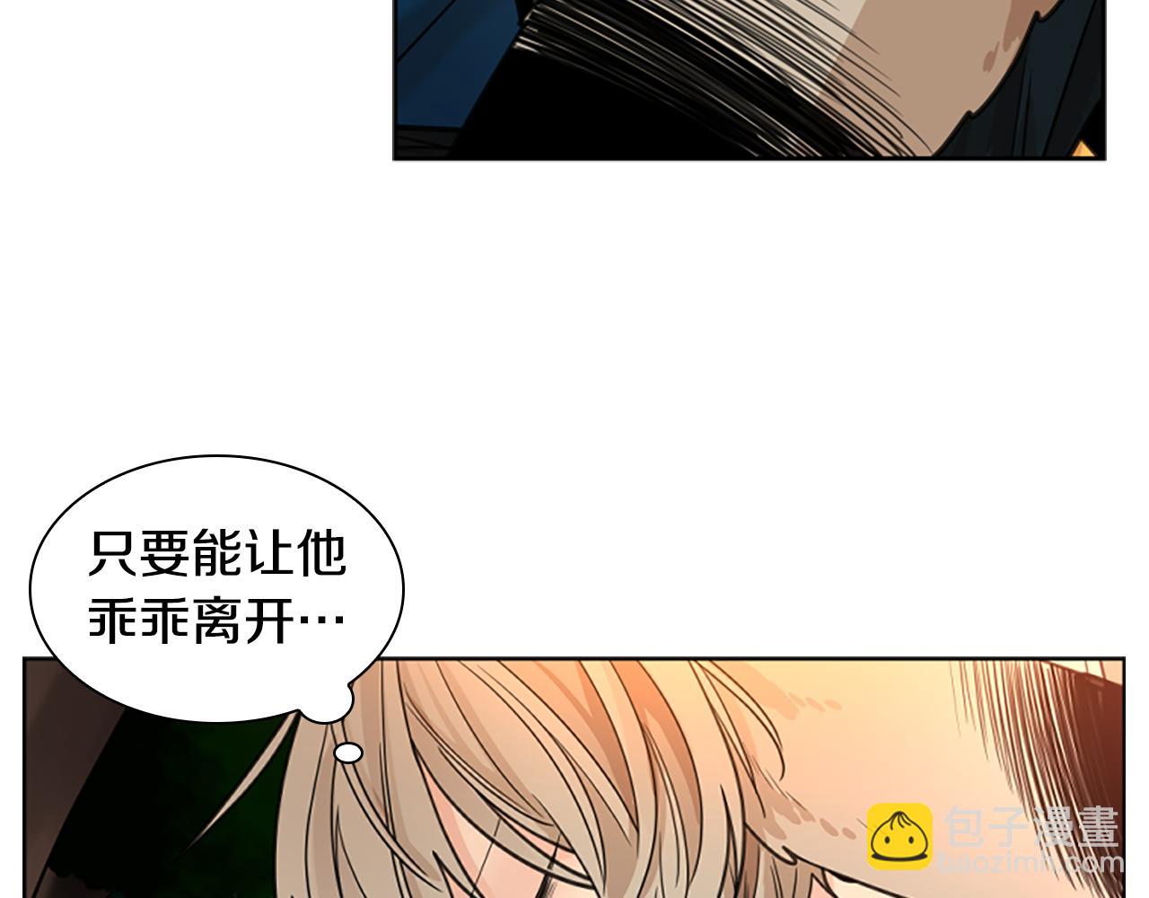 第131话 跟我走81