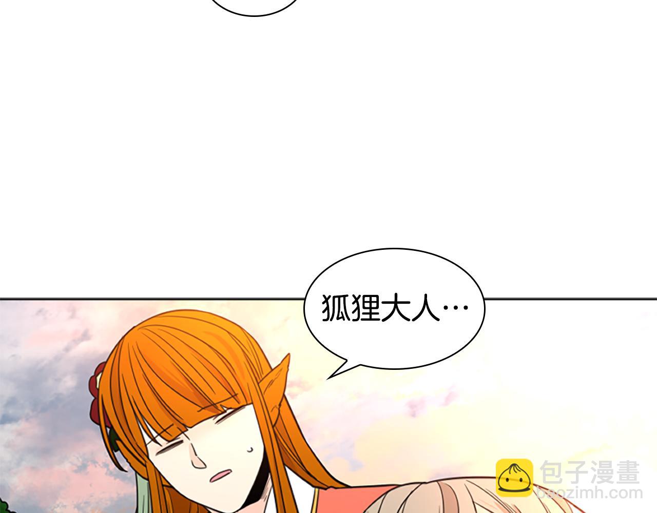 第131话 跟我走84