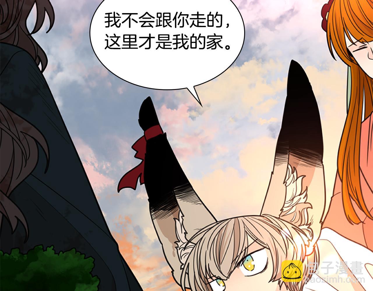 第131话 跟我走88