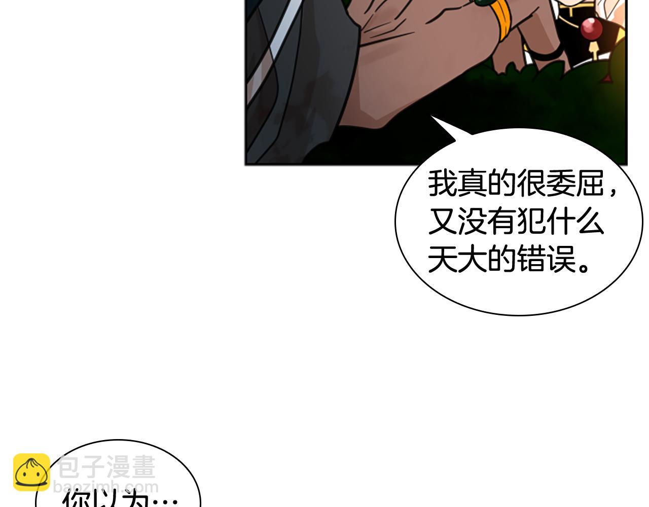 第131话 跟我走98