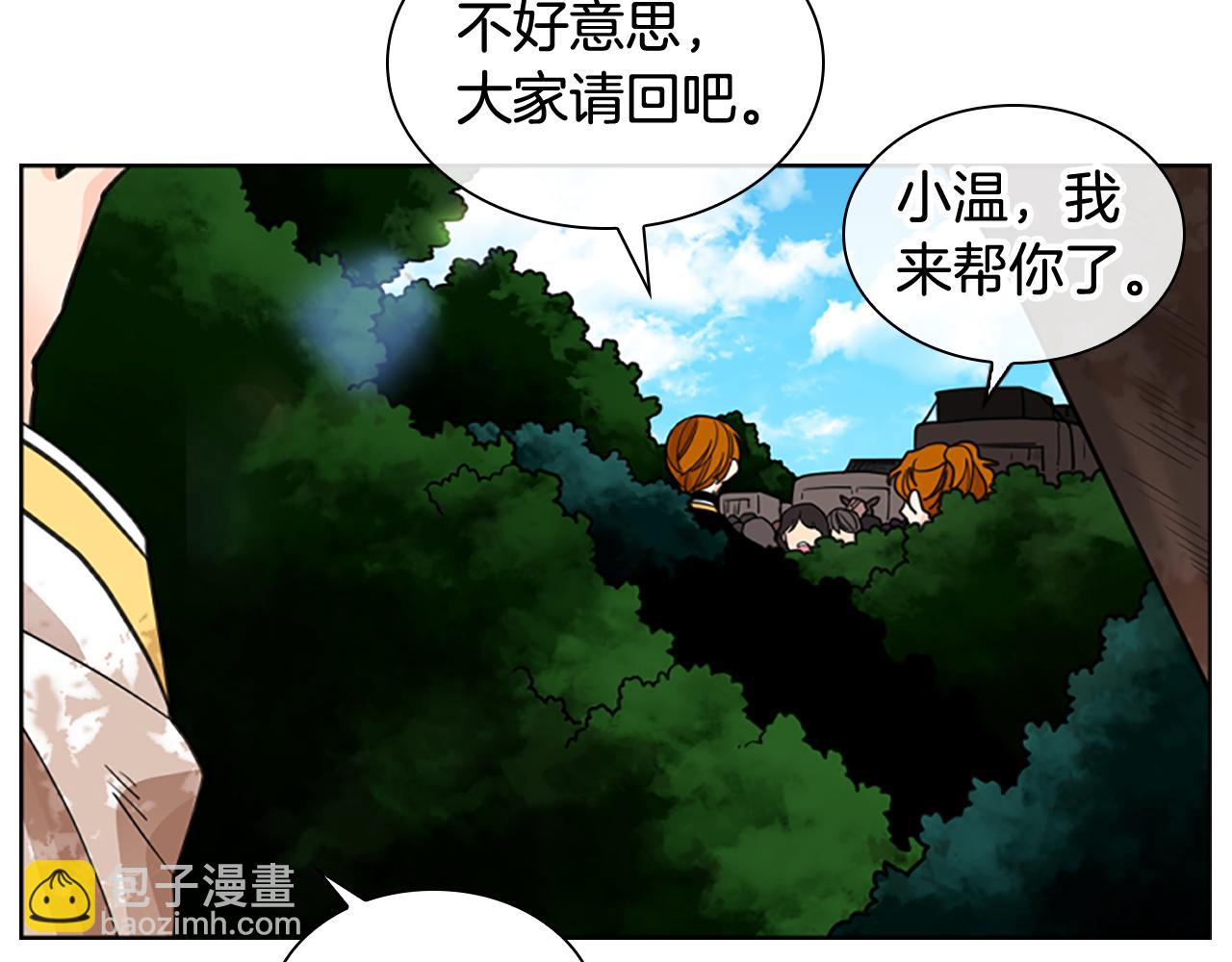 第132话 宴会104