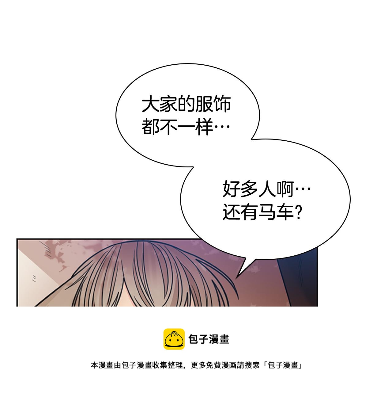 第132话 宴会106