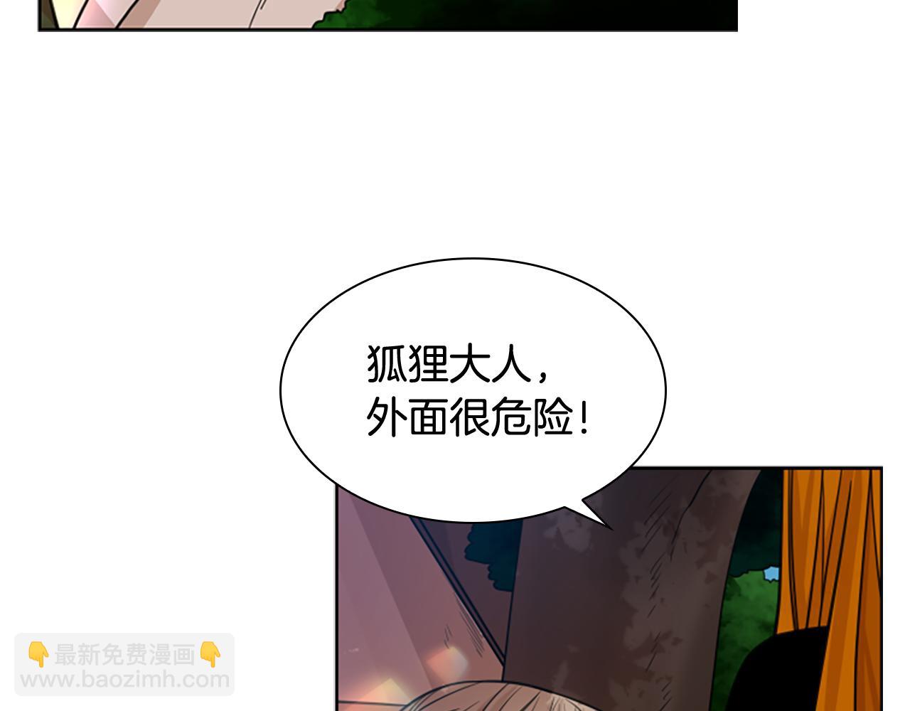 第132话 宴会108