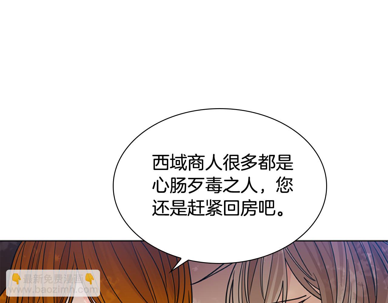 第132话 宴会110