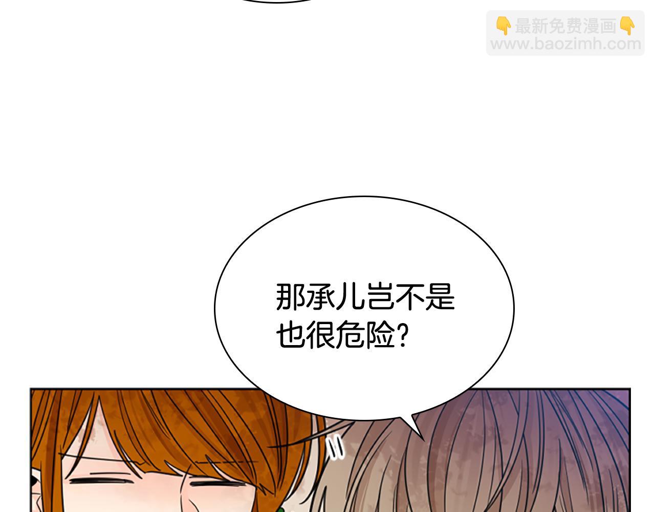 第132话 宴会112