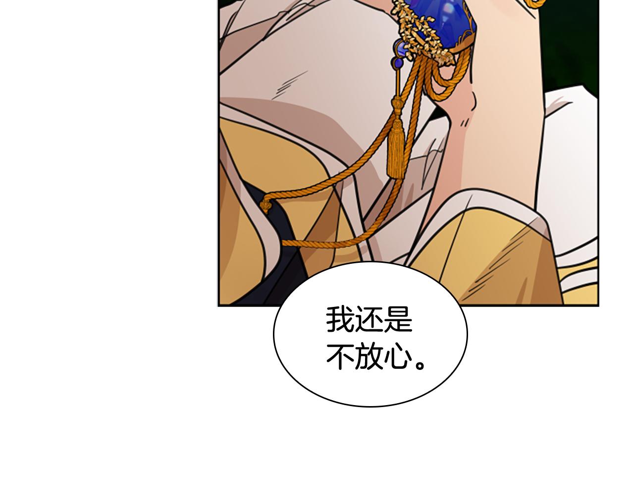 第132话 宴会118