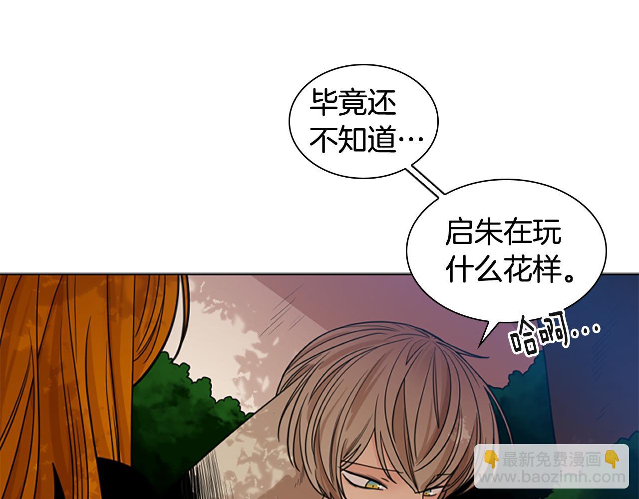 第132话 宴会119