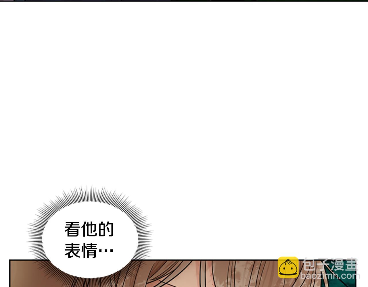 第132话 宴会121
