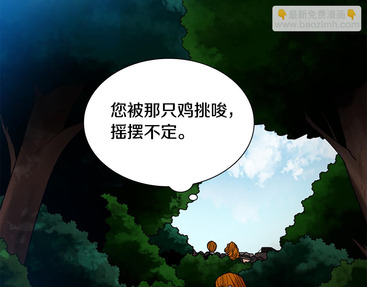 第132话 宴会131