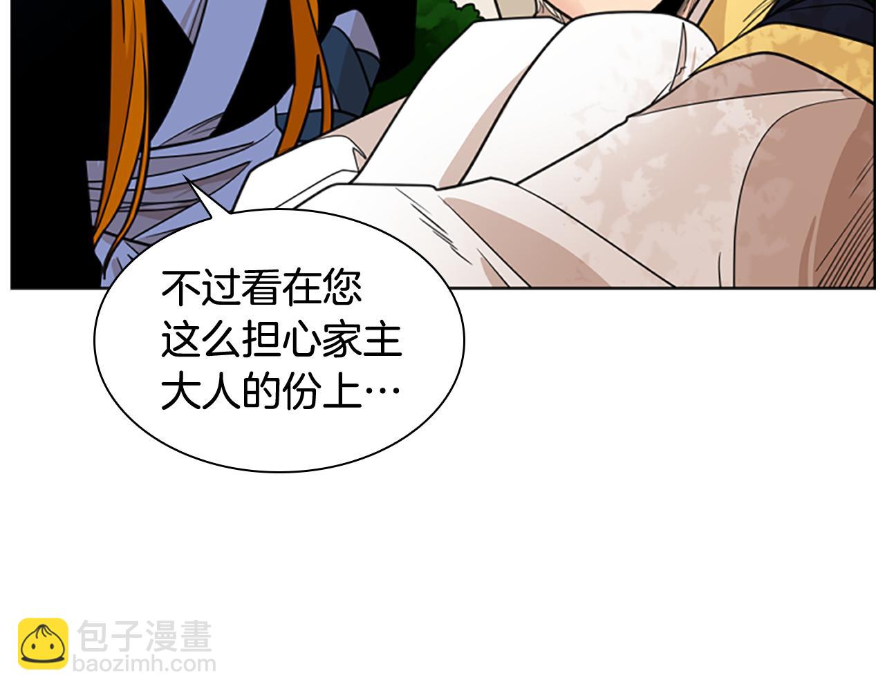 第132话 宴会135