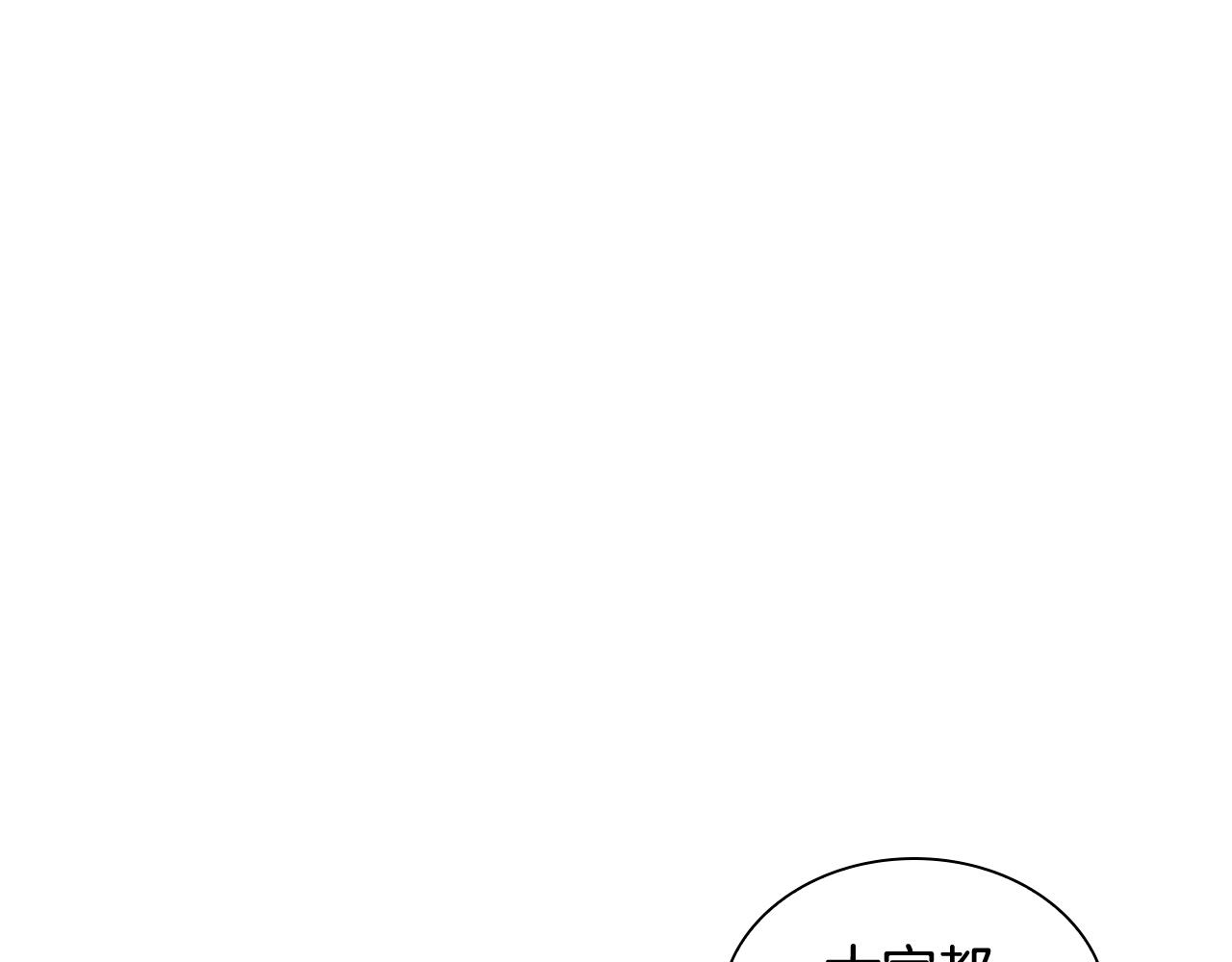 第132话 宴会145