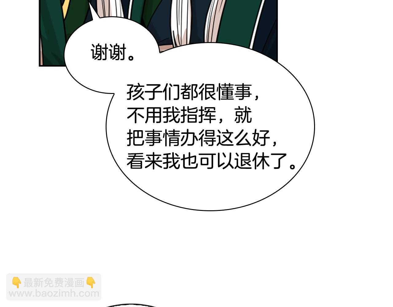 第132话 宴会147