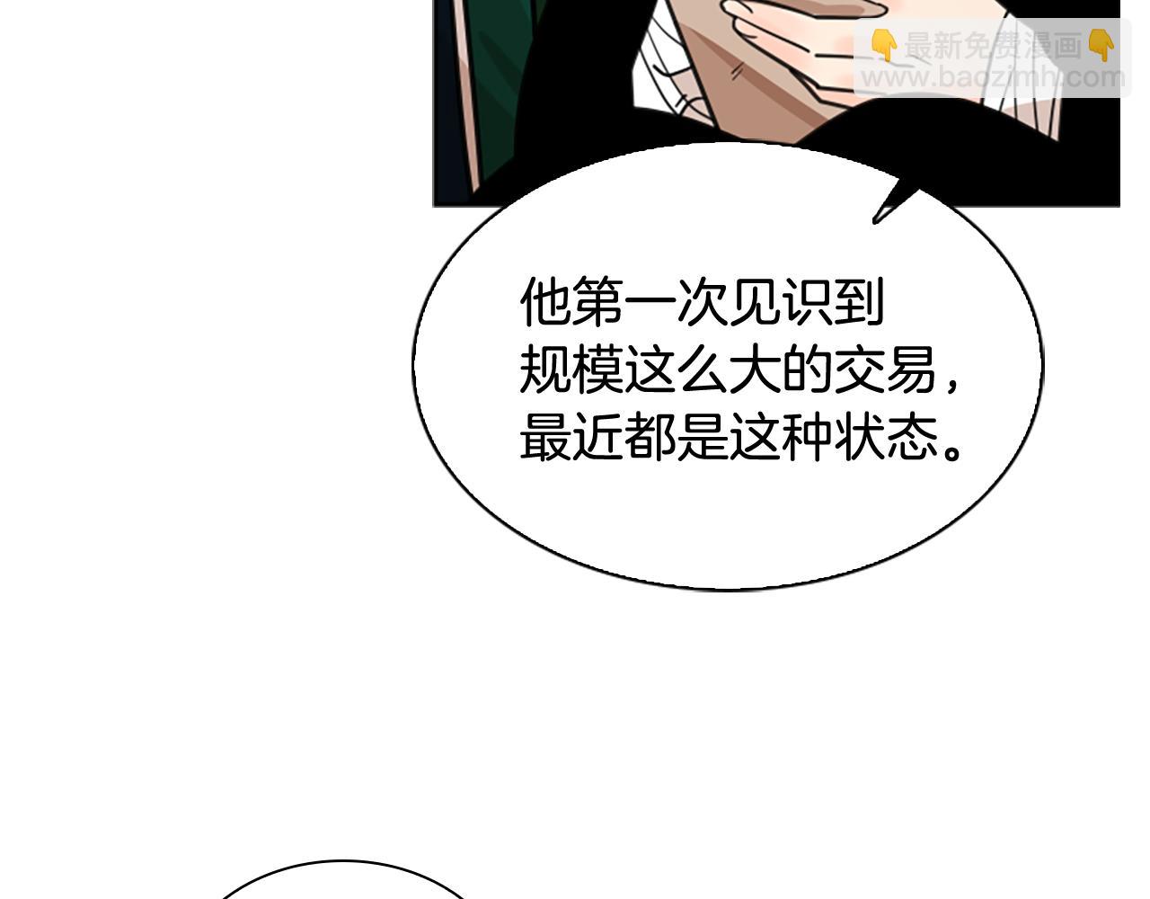第132话 宴会149