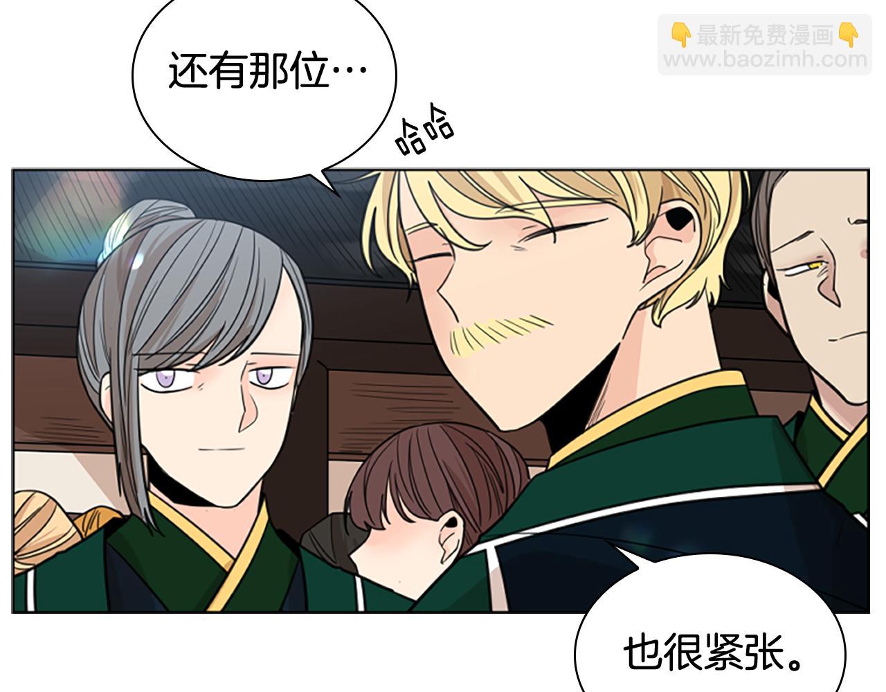 第132话 宴会150