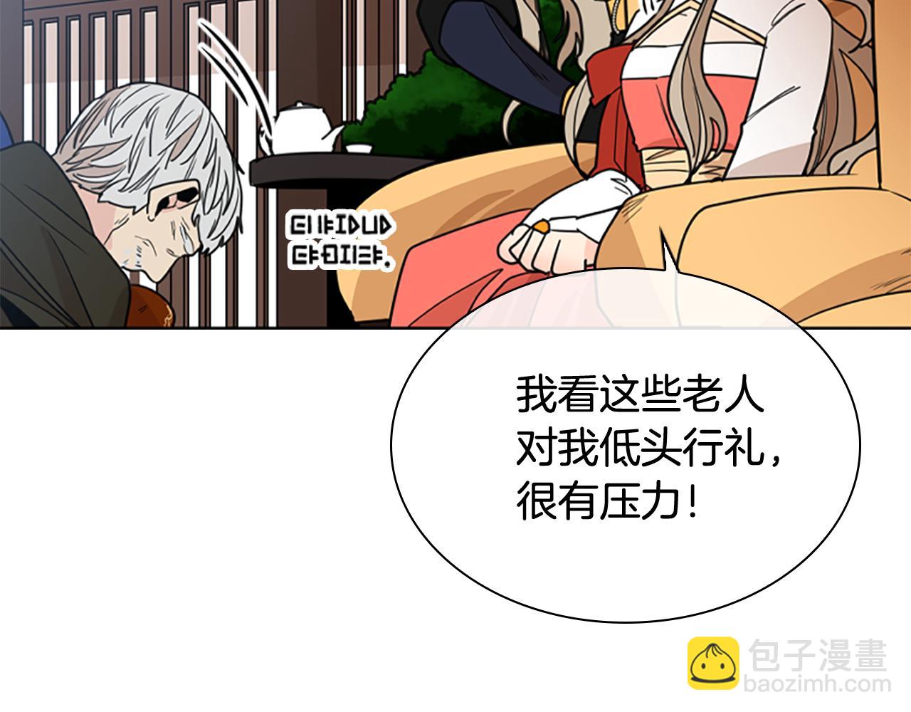 第132话 宴会158