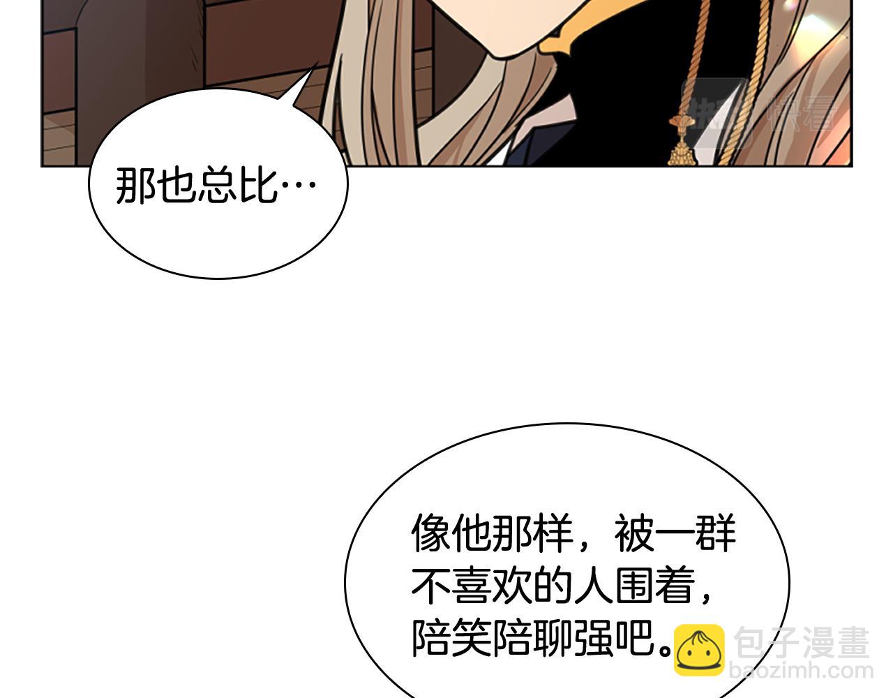 第132话 宴会160