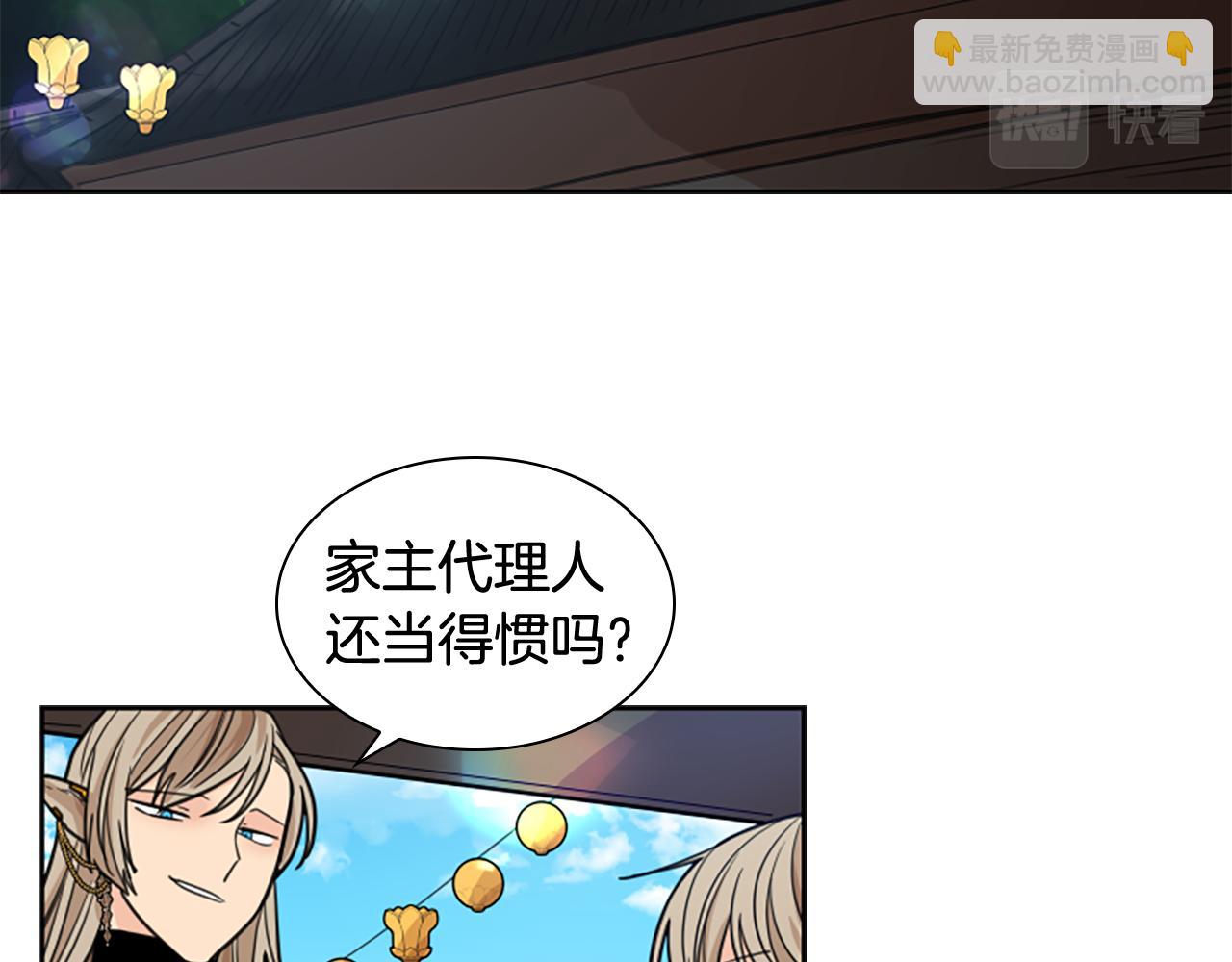 第132话 宴会174