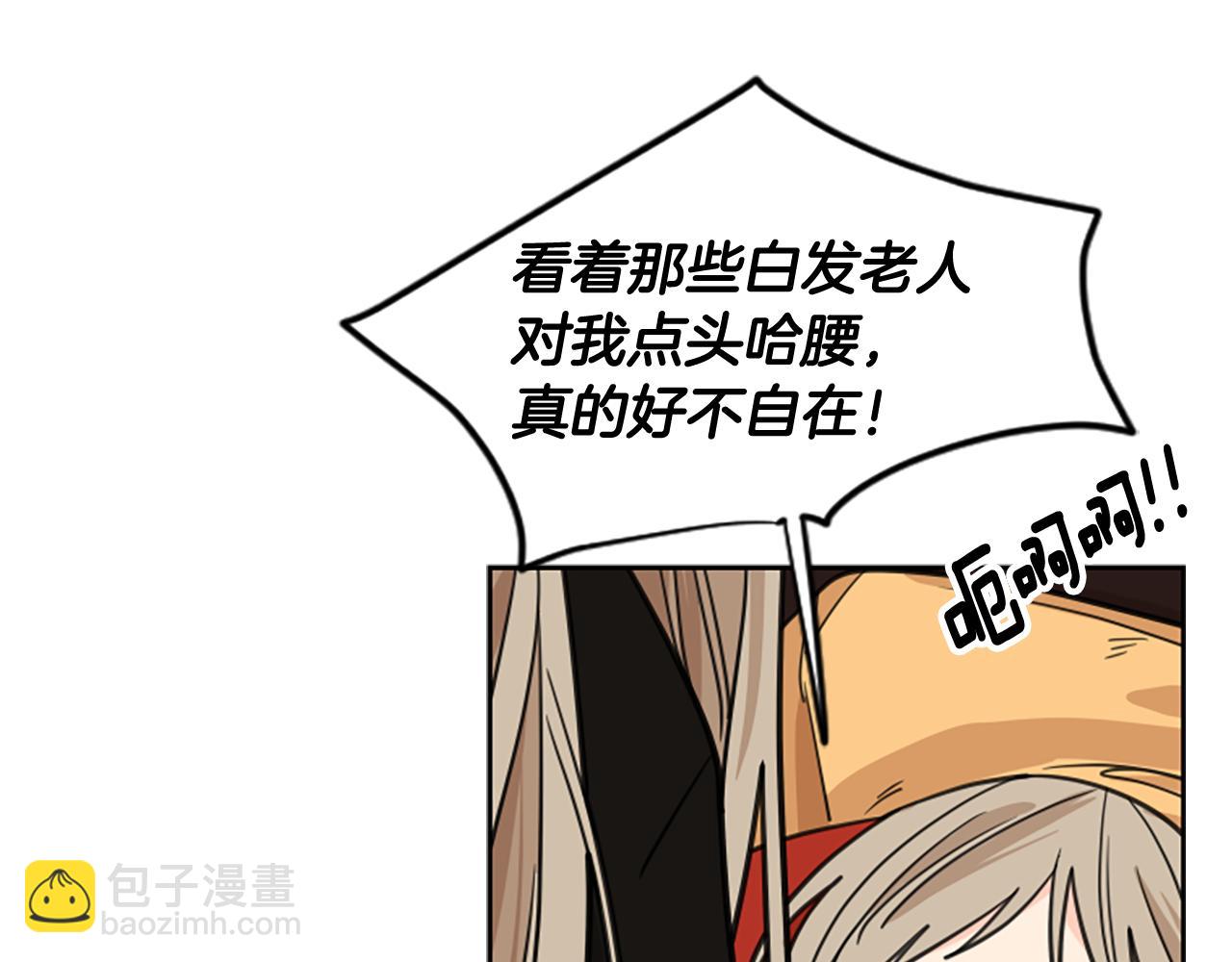 第132话 宴会176