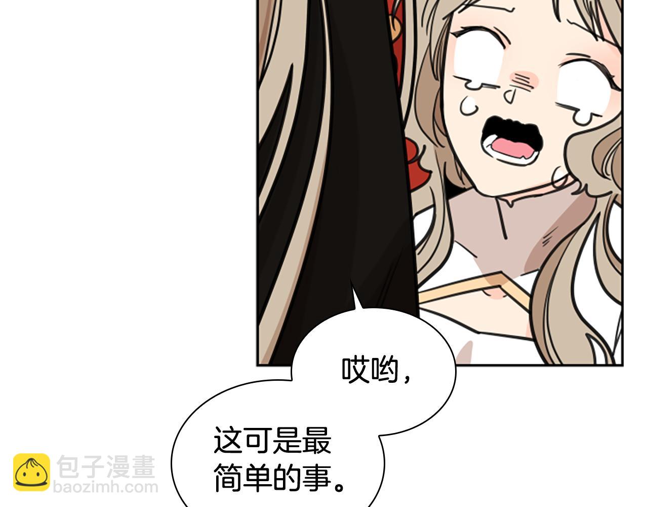 第132话 宴会177