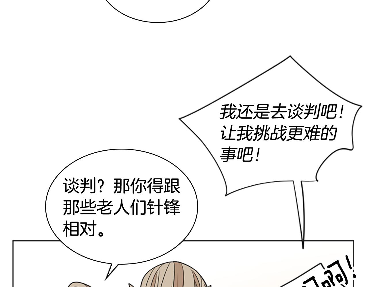 第132话 宴会178