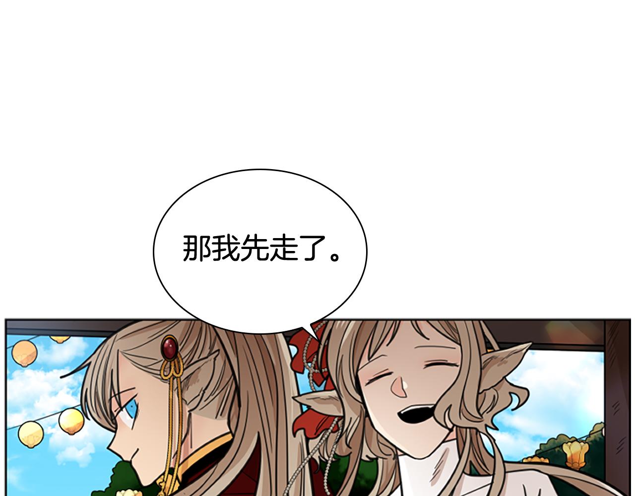 第132话 宴会180