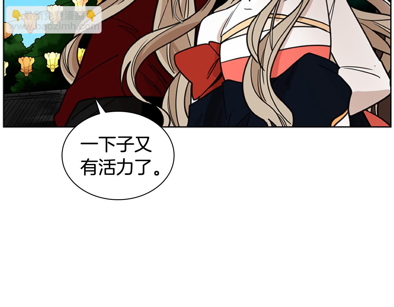 第132话 宴会181