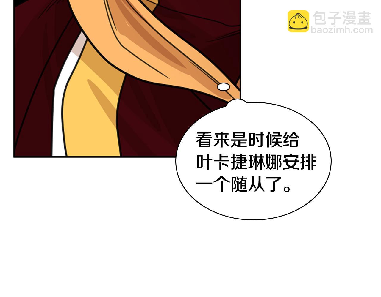 第132话 宴会185