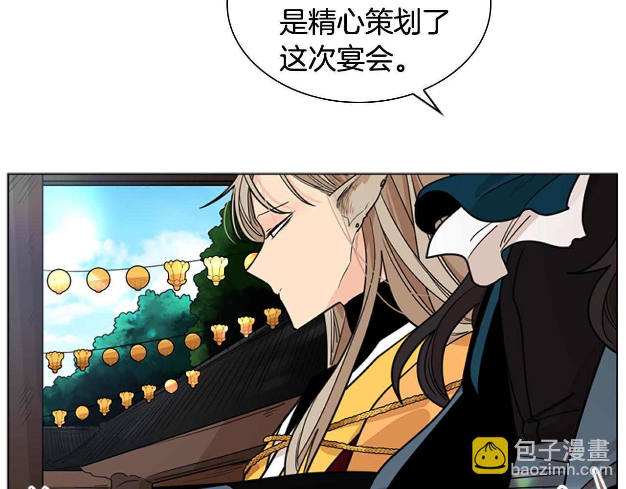 第132话 宴会188