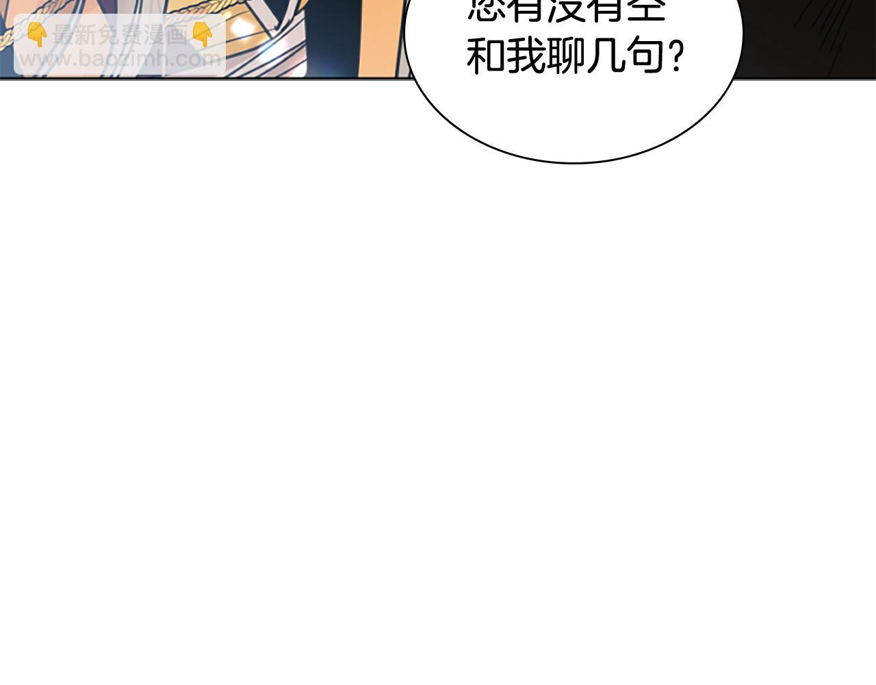第132话 宴会192