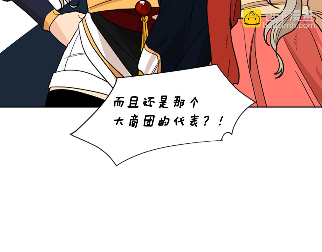 第132话 宴会21